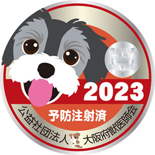 門標シール2023