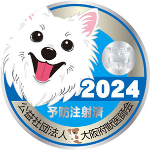 門標シール2024