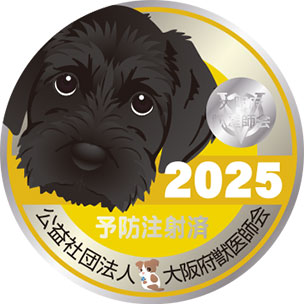 門標シール2025